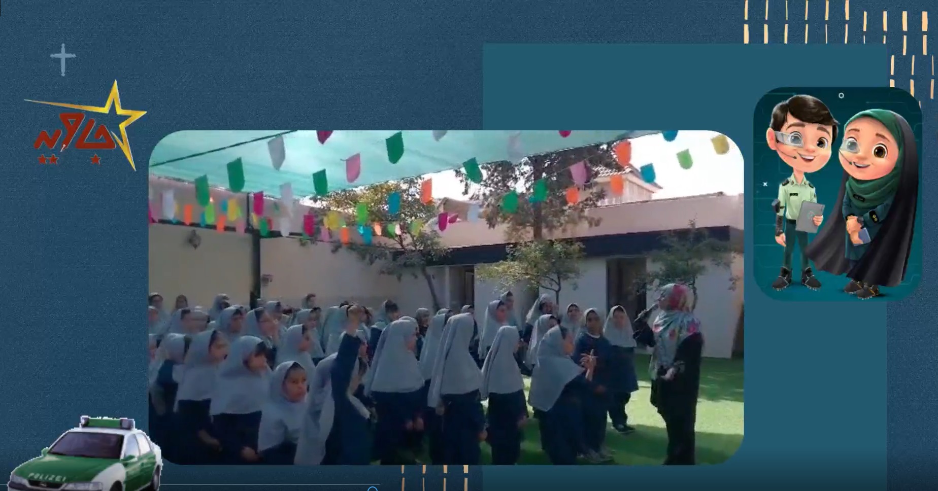 روز نیروی انتظامی گرامی باد