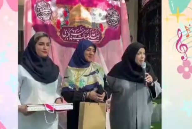 جشن میلاد حضرت زینب (س)